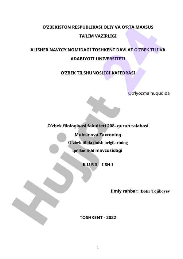 O'zbek tili tinish belgilarining qo'llanilishi