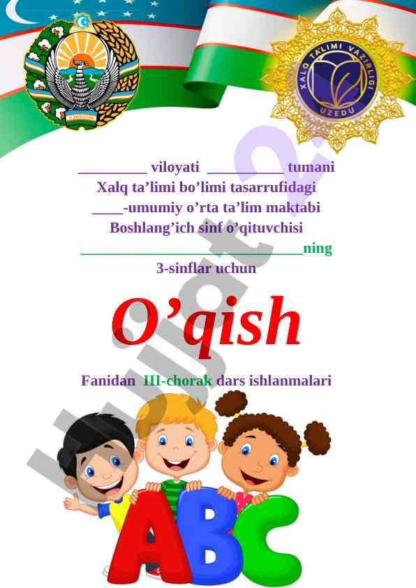 O'qish fanidan 3-sinflar uchun dars ishlanmalari
