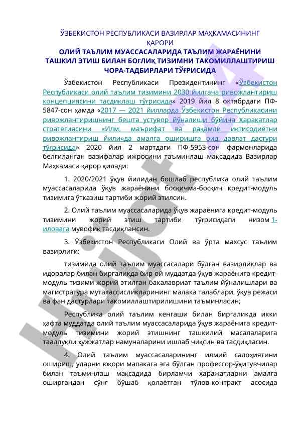 Oliy ta'lim tizimini takomillashtirish chora-tadbirlari