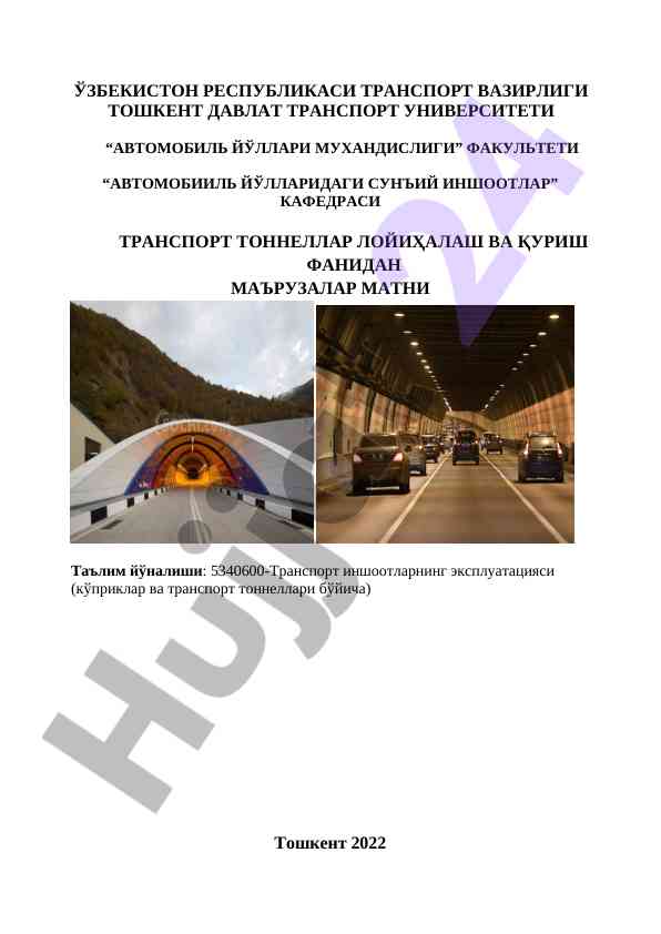 Transport tonnellari loyiҳalash va qurish mavzusi