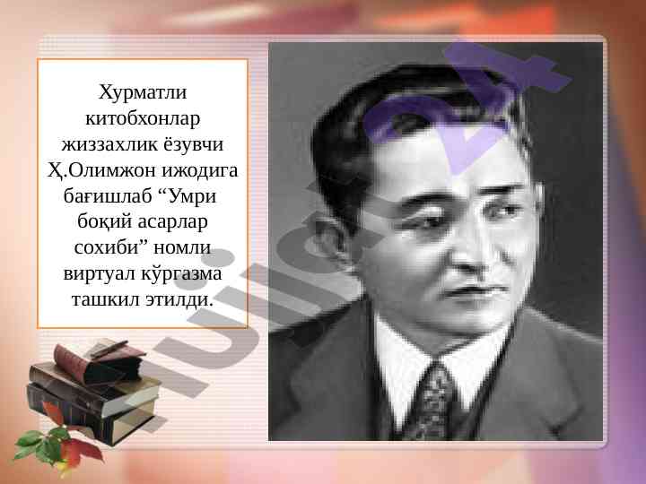 Hamid olimjonning adabiy merosi