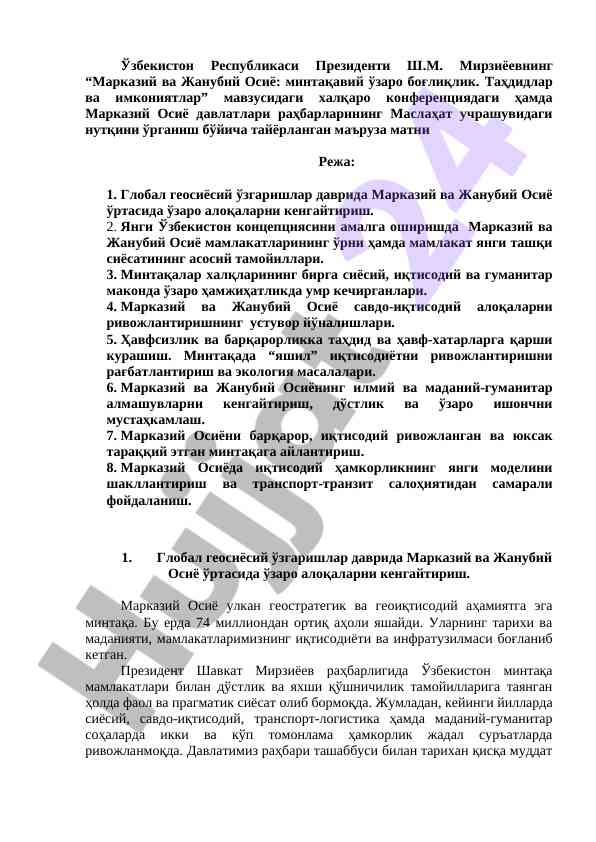 Markaziy va janubiy osiyning ozarolarini kengaytirish