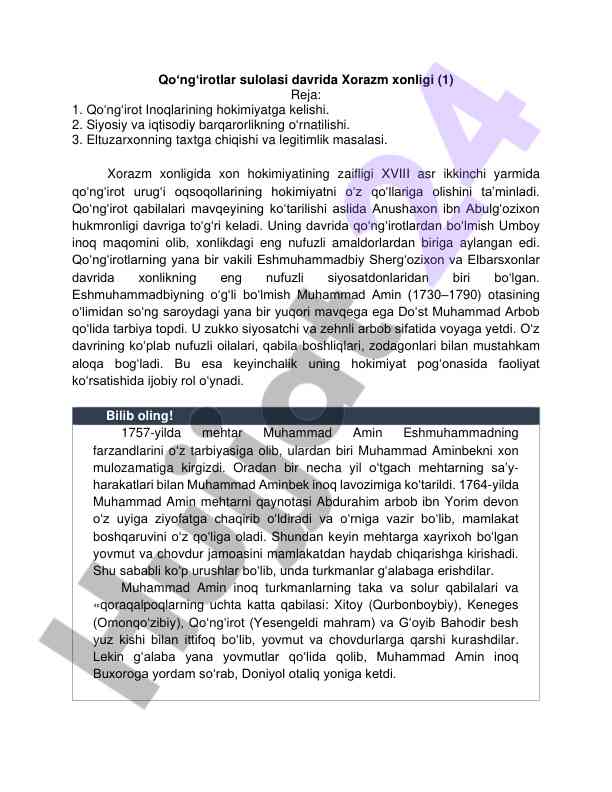 Qo‘ng‘irotlar sulolasi davrida xorazm xonligi