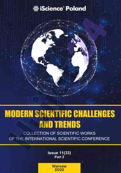 Modern scientific challenges and trends issue 11 part 2