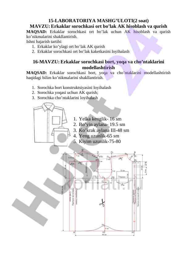 Erkaklar sorochkasi bort va yoqa modellashtirish