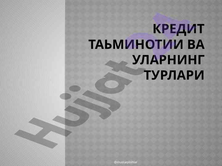 Kredit ta'minoti va ularning turlari