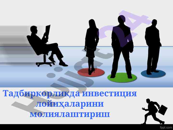 Investitsiya loyihalarini moliyalashtirish jarayonlari