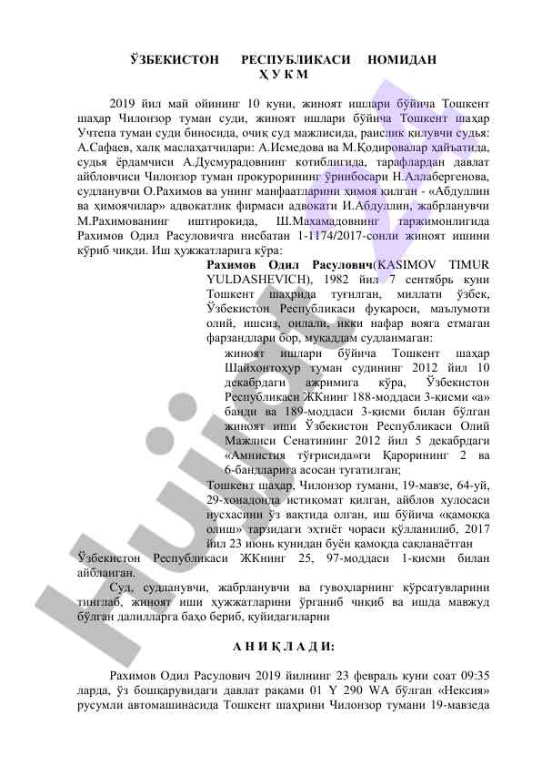 Jinoiyat ishlari bo'yicha ochiq sud majlisi tafsilotlari