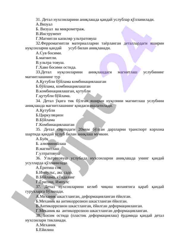 Product image 4