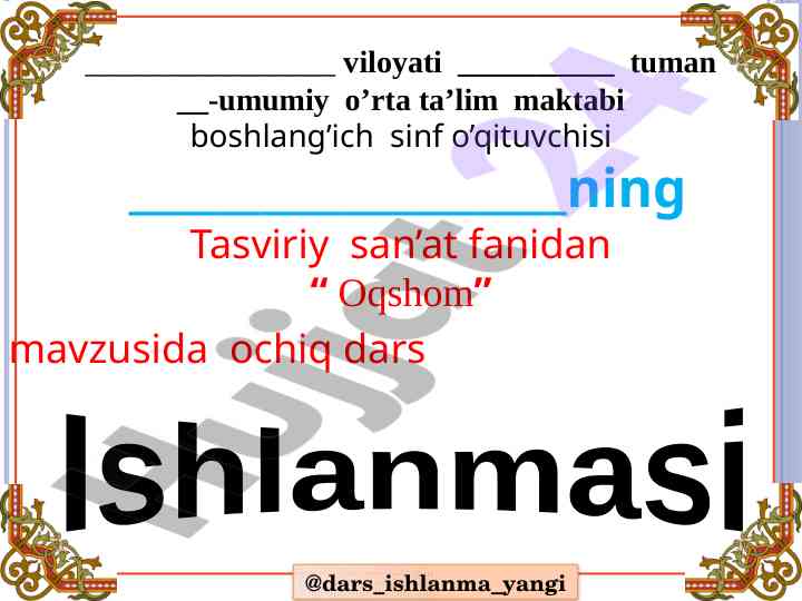 Oqshom mavzusida tasviriy san'at darsi