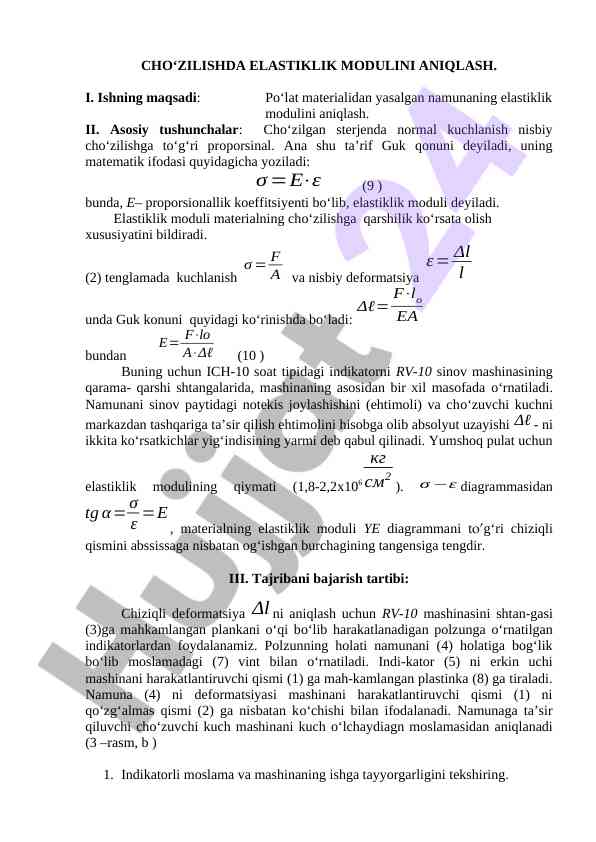 Elastiklik modulini aniqlash usullari