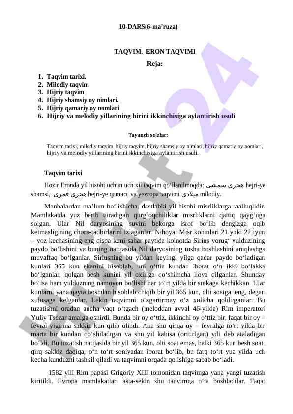 Taqvim tarixi va hijriy taqvim tushunchalari