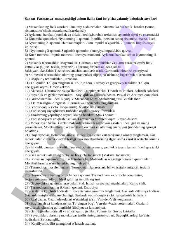 Fizika fani bo'yicha yakuniy baholash savollari
