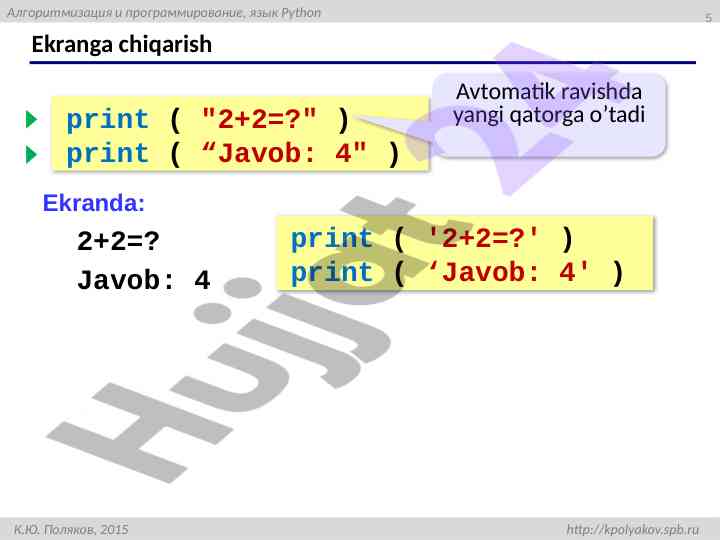Product image 4