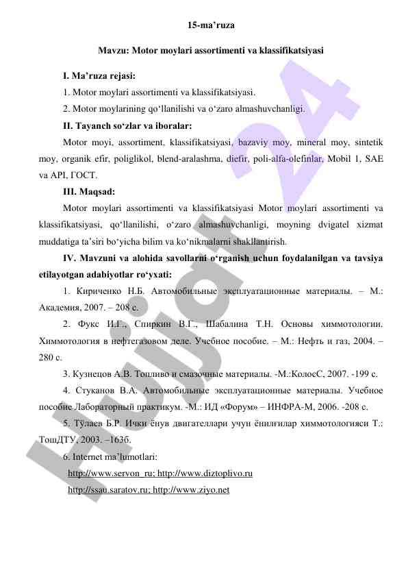 Motor moylari assortimenti va klassifikatsiyasi