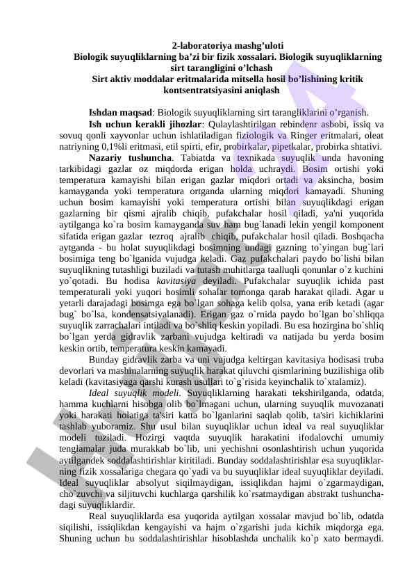 Biologik suyuqliklarning fizik xossalari o‘rganilishi