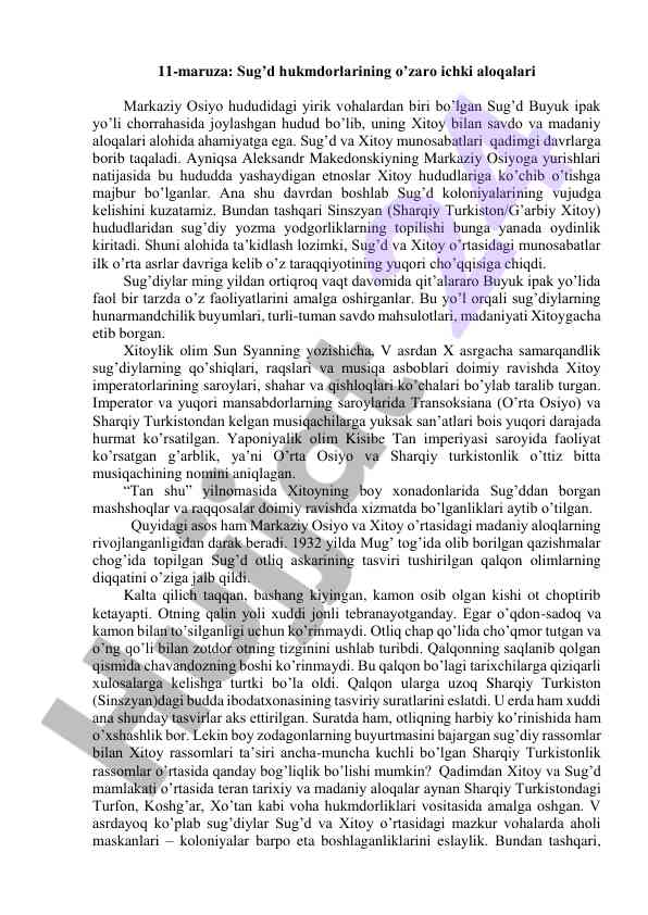 Sug’d hukmdorlarining o’zaro ichki aloqalari