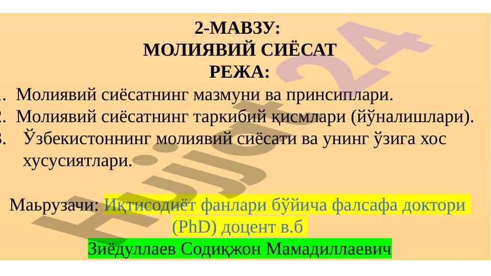 Moliyaviy siyosat tushunchalari va asosiy prinsiplar