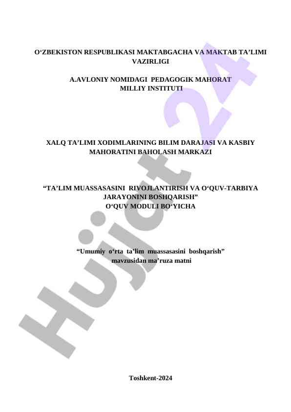 Umumiy o‘rta ta’lim muassasasini boshqarish