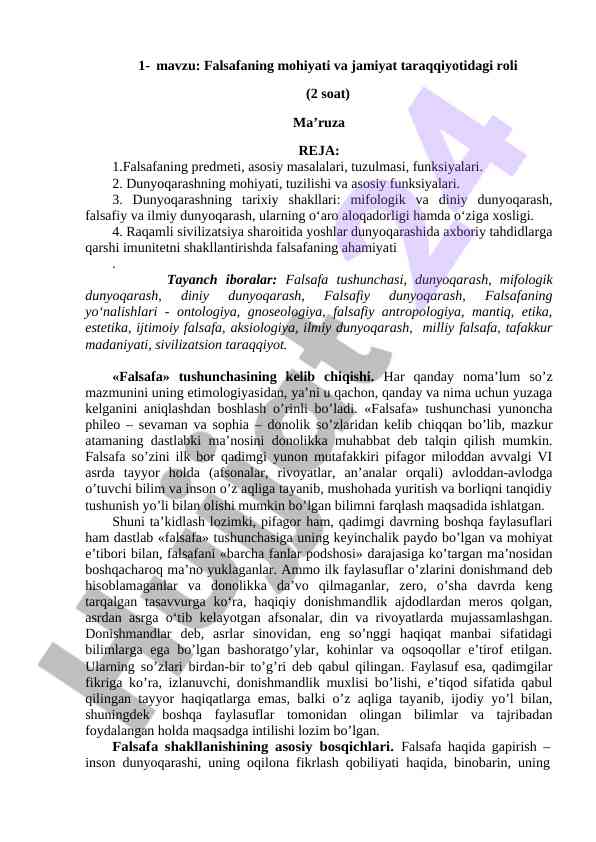 Falsafaning mohiyati va jamiyat taraqqiyotidagi roli
