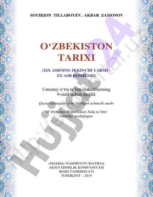 O'zbekiston tarixi darsligi xix asr va xx asr