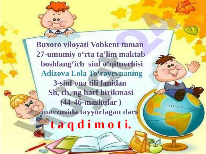 Sh, ch, ng harf birikmasi mavzusi dars taqdimoti