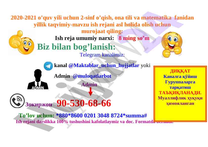 2-sinf o’qish, ona tili va matematika ish rejasi