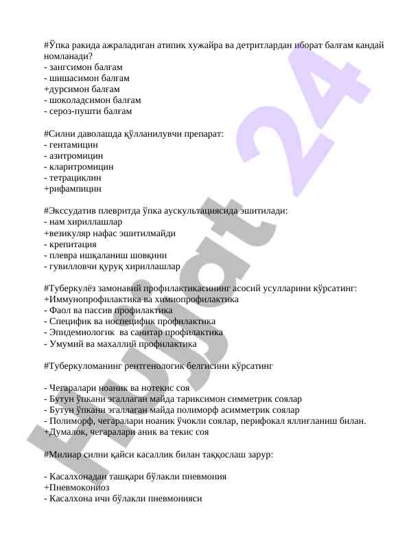 Tibbiy diagnostika va davolash usullari