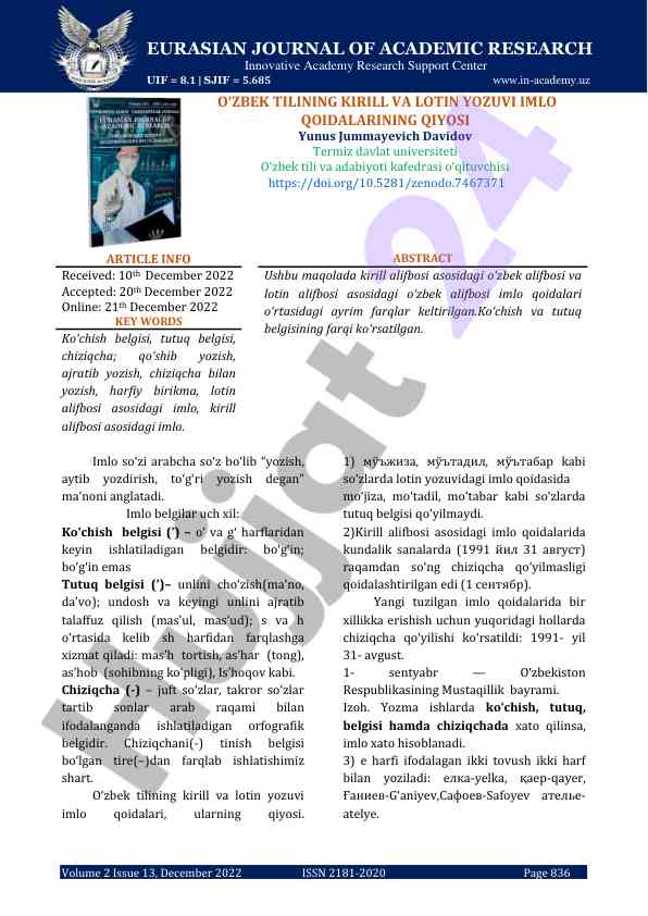 Oʻzbek tilining kirill va lotin yozuvi imlo qoidalarining qiyasi
