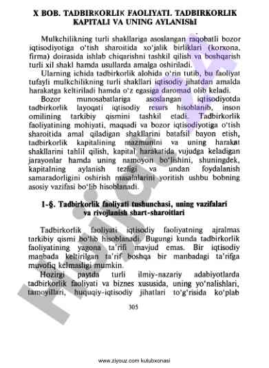 Tadbirkorlik faoliyati va kapitalining aylanilishi
