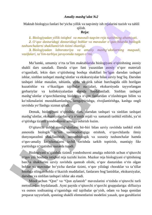 Biologiya fanlari bo‘yicha reja va tahlil