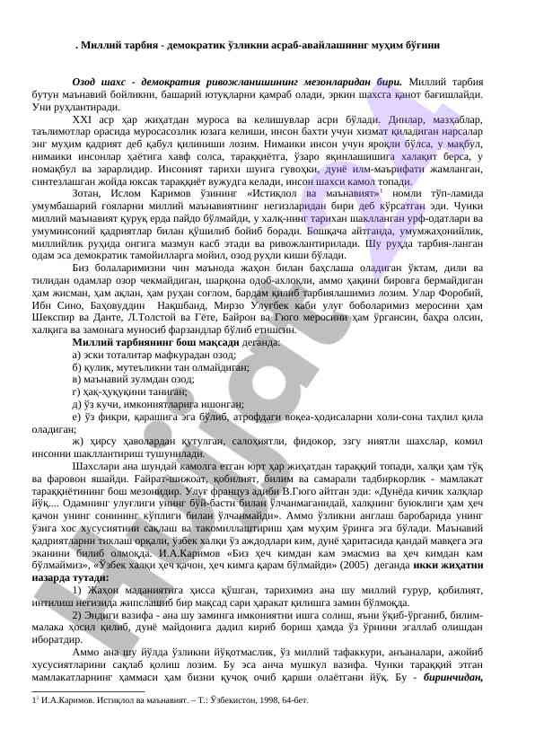 Milliy tarbiya va demokratik asoslar