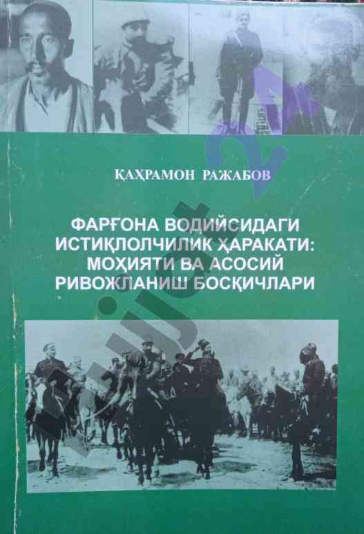 Istiqlolchilik harakati: mohiyati va asosiy rivojlanish
