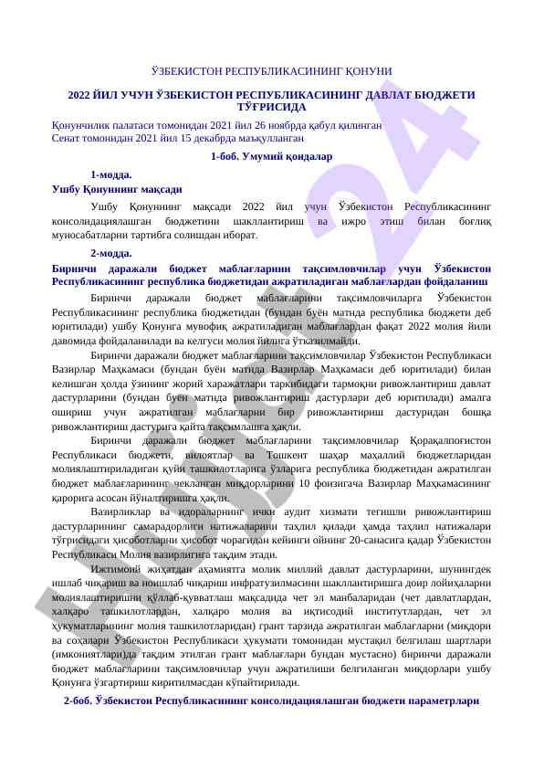 2022 yil uchun o‘zbekiston respublikasi budjeti