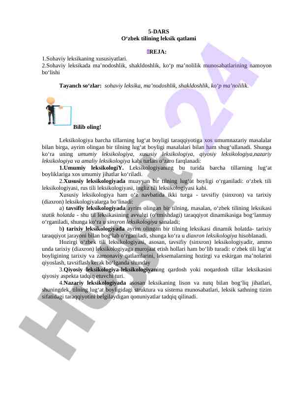 O‘zbek tilining leksik qatlami 5-dars rejasi