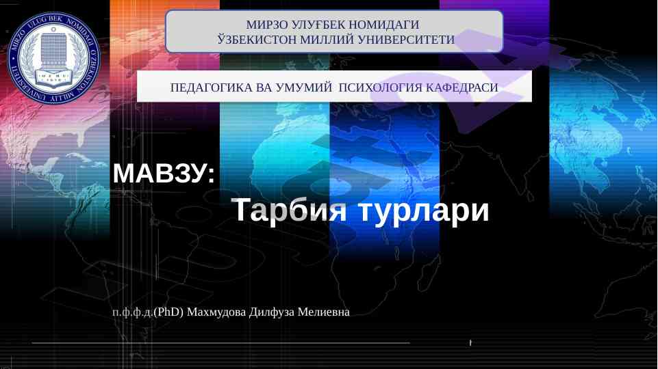 Tarbiya turlari va ularning mazmuni
