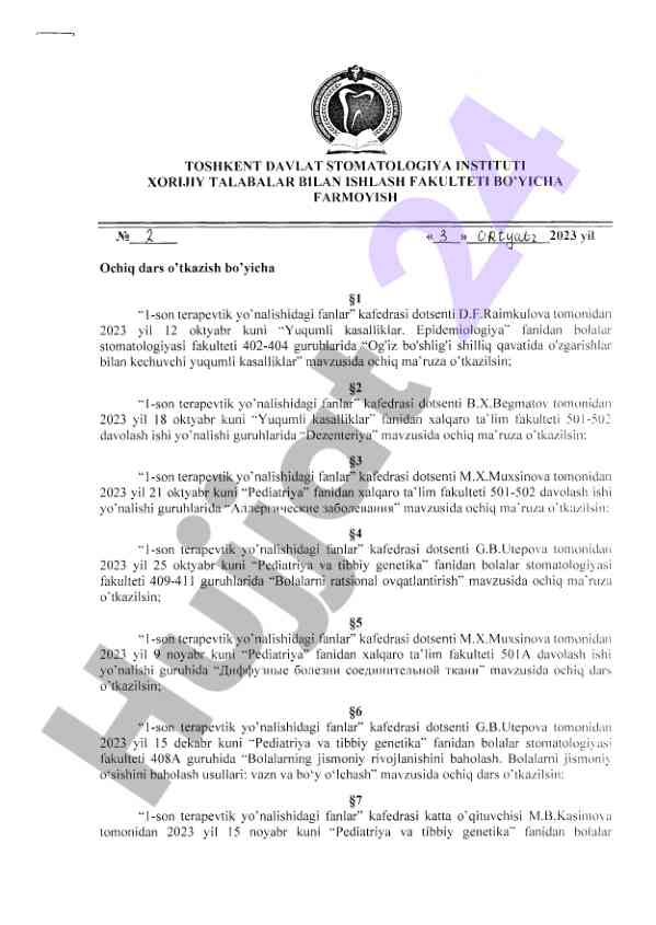 Ochiq darslar bo'yicha yuqumli kasalliklar mavzusi