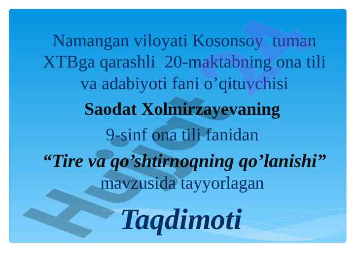 Tire va qo’shtirnoqning qo’llanilishi taqdimoti