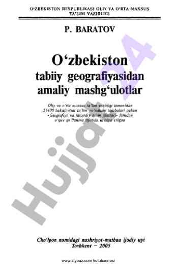 O‘zbekiston tabiiy geografiyasi amaliy mashg‘ulotlar