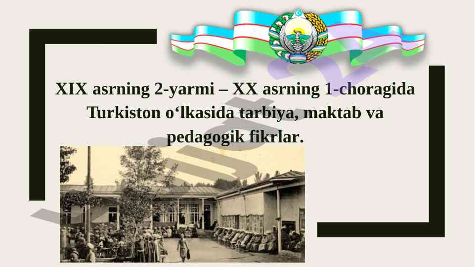 XIX asrning 2-yarmi -XX-asrning  1-choragida Turkiston o'lkasida tarbiya, maktab va pedagogik fikrlar