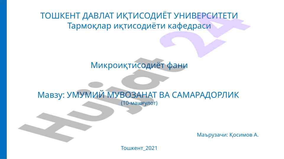 Umumiy muvozanat va samaradorlik mashg'uloti