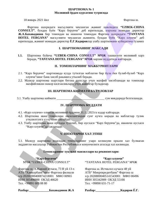 Moliyaviy yordam kursatish tushida shartnoma