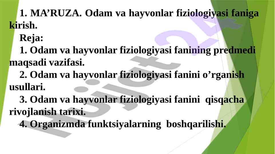 Odam va hayvonlar fiziologiyasi faniga kirish