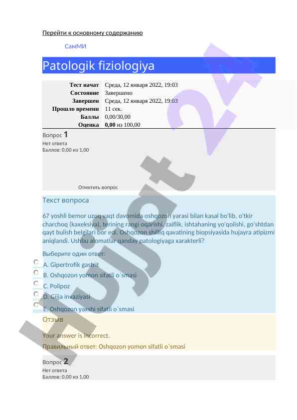 Patologik fiziologiya savollari testi
