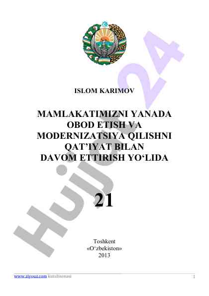 O‘zbekiston mustaqilligi yigirma bir yilligi taqdimoti
