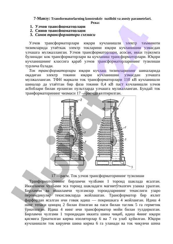 Transformatorlarning konstruktiv tuzilishi va parametrlari
