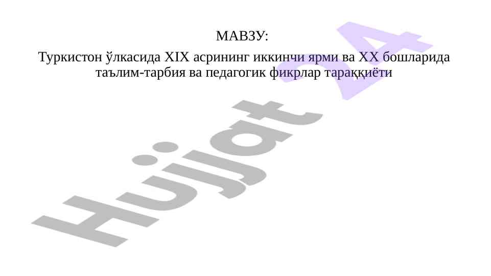 Xix asr va xx boshlarida ta'lim tarbiyasi