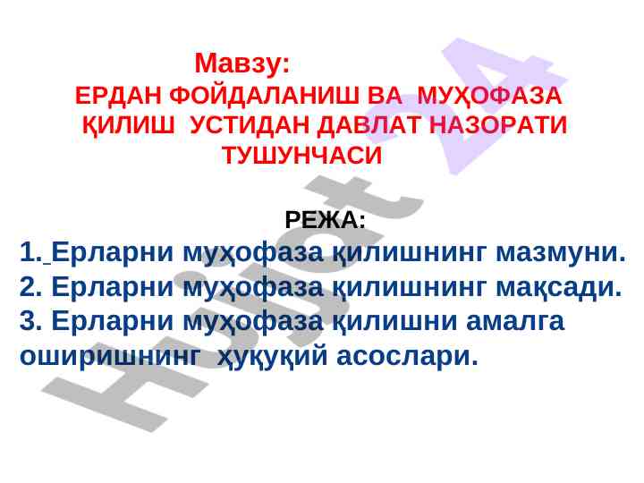 Office darsligini o‘rganish uchun qo‘llanma