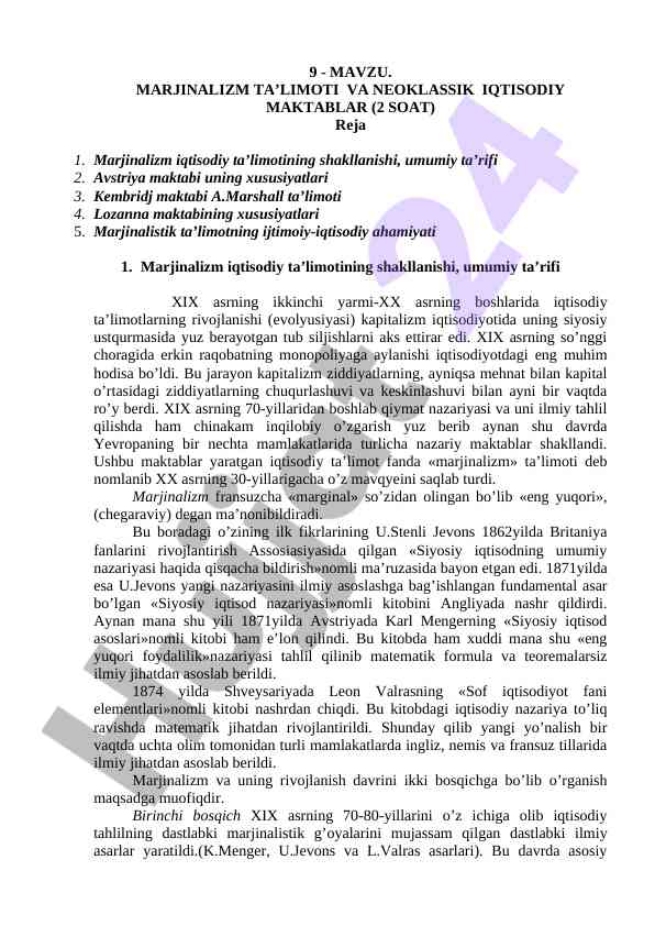 Marjinalizm ta’limoti va neoklassik iqtisodiy maktablar