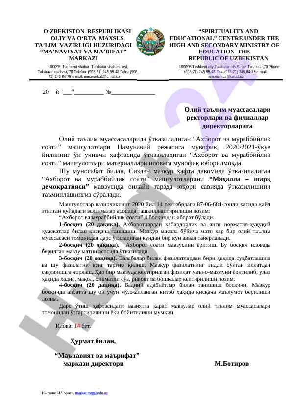 Ahborot va murabbiylik soati mashg‘ulotlari rejasi